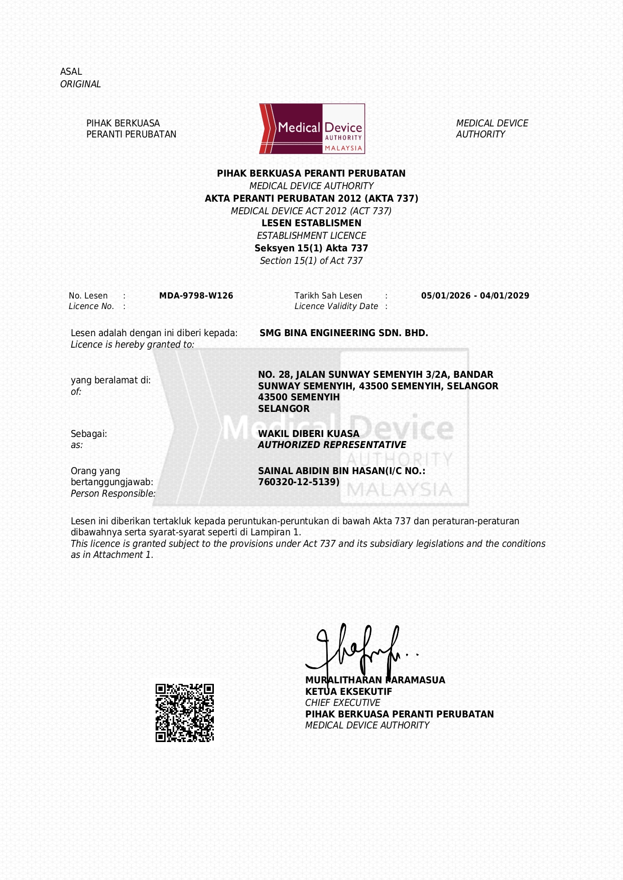 MDA AUTHORIZED - EL-20251129-21954_page-0001